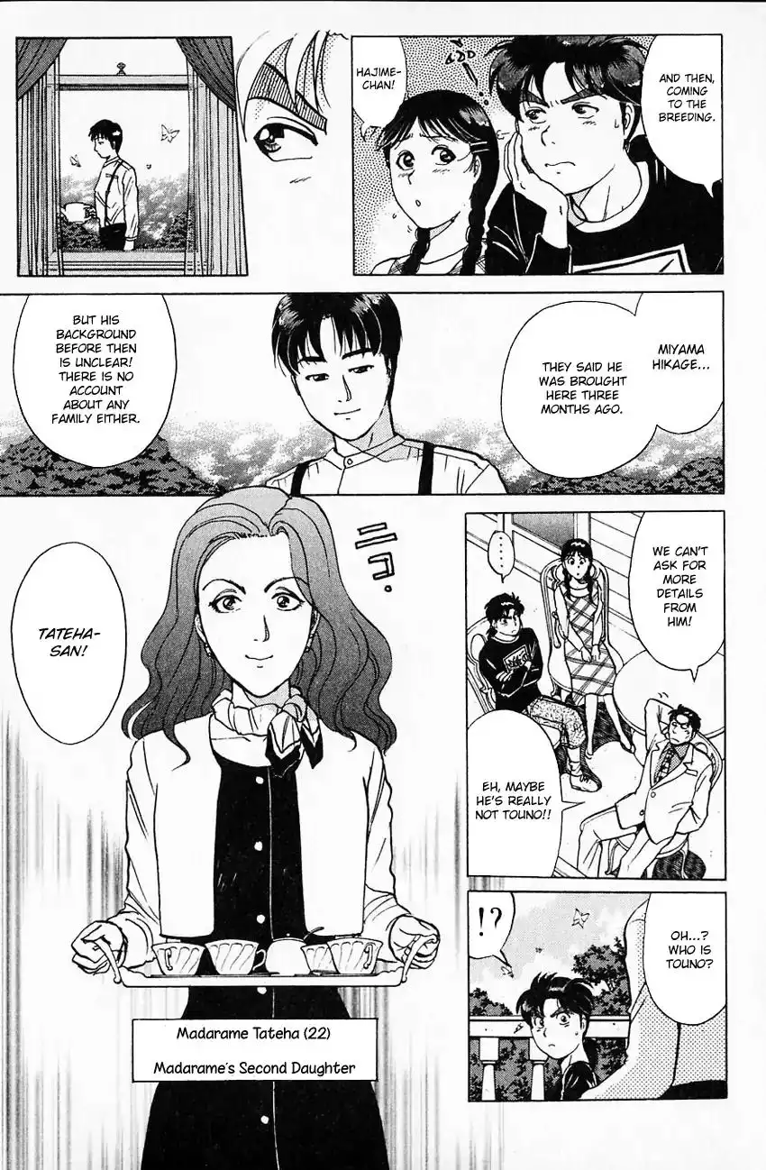 Kindaichi Shounen no Jikenbo Chapter 174 14